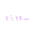 返信めんどくさい人スタンプ65（個別スタンプ：32）