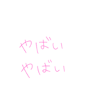 返信めんどくさい人スタンプ65（個別スタンプ：33）