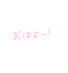 返信めんどくさい人スタンプ65（個別スタンプ：37）