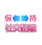 アップル5 みんなでウイルスとたたかおう！（個別スタンプ：25）