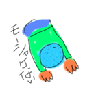 テキトォ2（個別スタンプ：8）