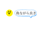 黄色くんのスタンプ（個別スタンプ：6）
