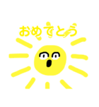 黄色くんのスタンプ（個別スタンプ：12）
