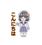 芋美かよ 日常会話スタンプ [挨拶編]（個別スタンプ：2）