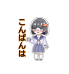 芋美かよ 日常会話スタンプ [挨拶編]（個別スタンプ：3）
