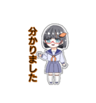 芋美かよ 日常会話スタンプ [挨拶編]（個別スタンプ：4）