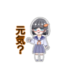 芋美かよ 日常会話スタンプ [挨拶編]（個別スタンプ：9）