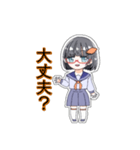 芋美かよ 日常会話スタンプ [挨拶編]（個別スタンプ：10）