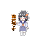 芋美かよ 日常会話スタンプ [挨拶編]（個別スタンプ：11）