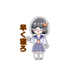 芋美かよ 日常会話スタンプ [挨拶編]（個別スタンプ：16）