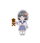 芋美かよ 日常会話スタンプ [挨拶編]（個別スタンプ：33）