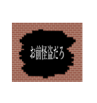 推理物あるある（個別スタンプ：10）