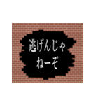 推理物あるある（個別スタンプ：17）