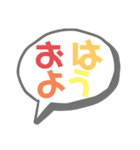 カラフルな文字とか（個別スタンプ：1）