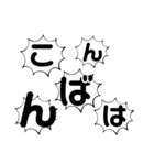 カラフルな文字とか（個別スタンプ：2）