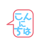 カラフルな文字とか（個別スタンプ：3）
