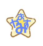 カラフルな文字とか（個別スタンプ：4）