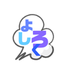 カラフルな文字とか（個別スタンプ：6）