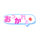 カラフルな文字とか（個別スタンプ：8）