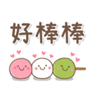 大人的好人每天貼圖♡問候！！（個別スタンプ：13）