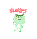 カッパくん！げんき！（個別スタンプ：1）