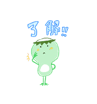 カッパくん！げんき！（個別スタンプ：2）