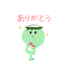 カッパくん！げんき！（個別スタンプ：3）