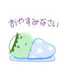カッパくん！げんき！（個別スタンプ：5）