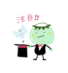 カッパくん！げんき！（個別スタンプ：6）