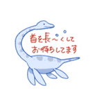 恐竜好きな人に！あいさつスタンプ2（個別スタンプ：3）