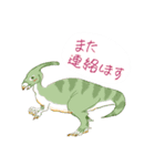 恐竜好きな人に！あいさつスタンプ2（個別スタンプ：5）