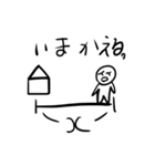 おとぼちゃんたち。2（個別スタンプ：10）