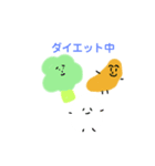 やっと使えるスタンプ（個別スタンプ：7）