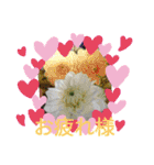 季節のお花たち 敬語（個別スタンプ：6）