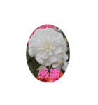 季節のお花たち 敬語（個別スタンプ：8）