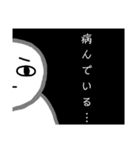 なんかてきとうなヤツ（個別スタンプ：9）