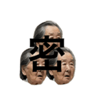 まさこさんスタンプ3（個別スタンプ：4）