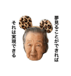 まさこさんスタンプ3（個別スタンプ：9）