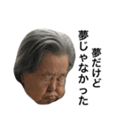 まさこさんスタンプ3（個別スタンプ：13）