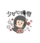 わま：幸せな一日だ。(可愛いおかしい)（個別スタンプ：1）