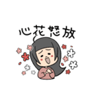 わま：幸せな一日だ。(可愛いおかしい)（個別スタンプ：2）
