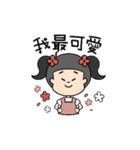 わま：幸せな一日だ。(可愛いおかしい)（個別スタンプ：6）