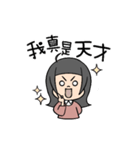 わま：幸せな一日だ。(可愛いおかしい)（個別スタンプ：8）