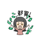 わま：幸せな一日だ。(可愛いおかしい)（個別スタンプ：10）