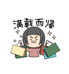 わま：幸せな一日だ。(可愛いおかしい)（個別スタンプ：11）