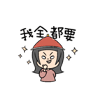 わま：幸せな一日だ。(可愛いおかしい)（個別スタンプ：12）