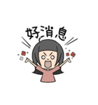 わま：幸せな一日だ。(可愛いおかしい)（個別スタンプ：15）