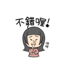 わま：幸せな一日だ。(可愛いおかしい)（個別スタンプ：20）