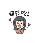 わま：幸せな一日だ。(可愛いおかしい)（個別スタンプ：21）