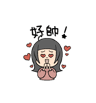 わま：幸せな一日だ。(可愛いおかしい)（個別スタンプ：24）